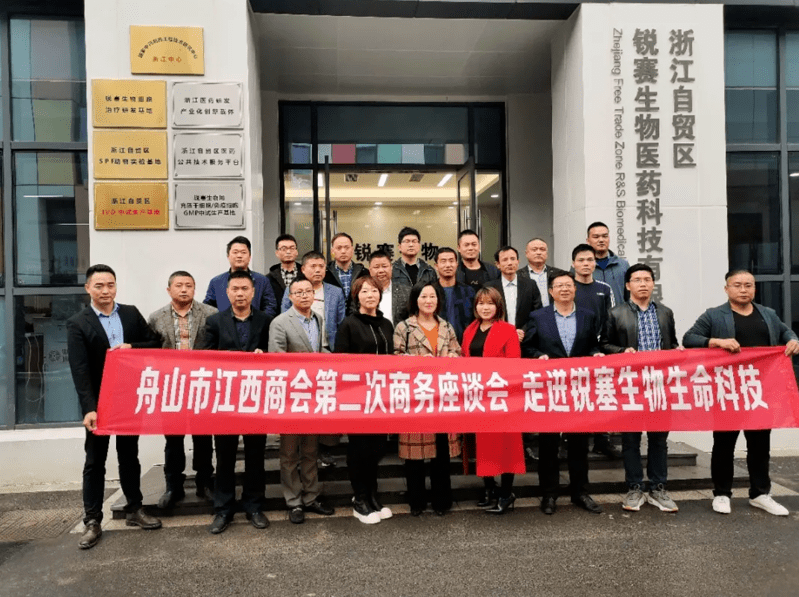 走进太阳成集团官网医药，了解大健康产业