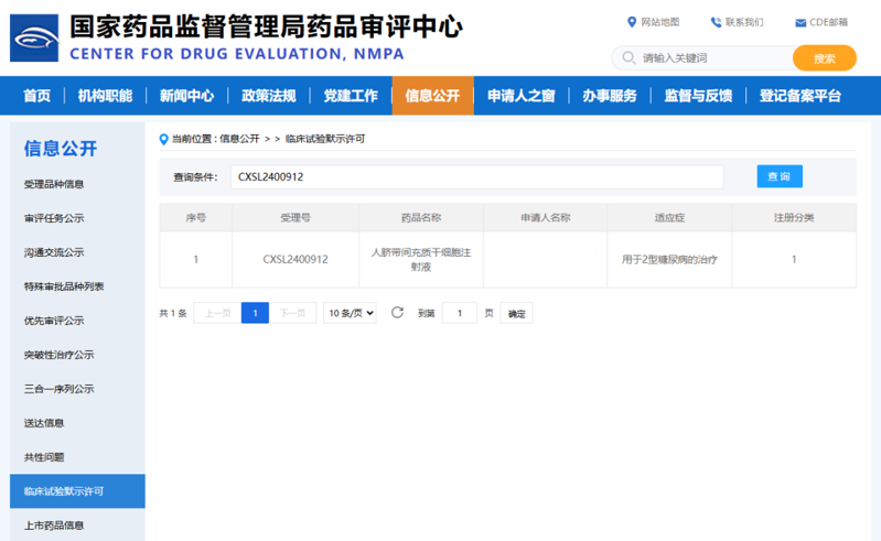 微信图片_2025-08-04_135936_086